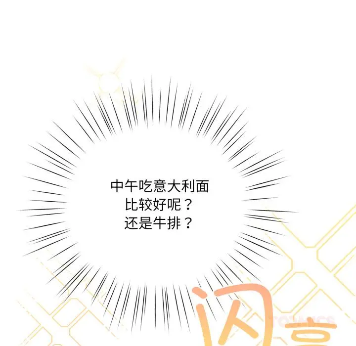 28 喵来的恋爱_喵来的恋爱