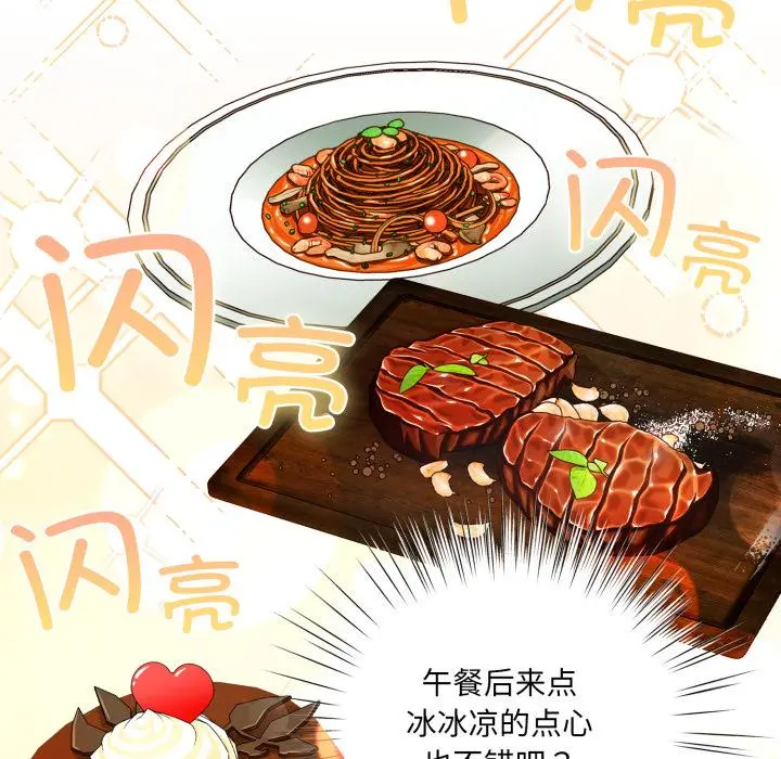 28 喵来的恋爱_喵来的恋爱