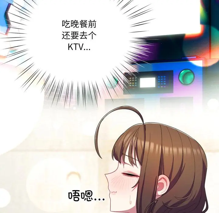 28 喵来的恋爱_喵来的恋爱