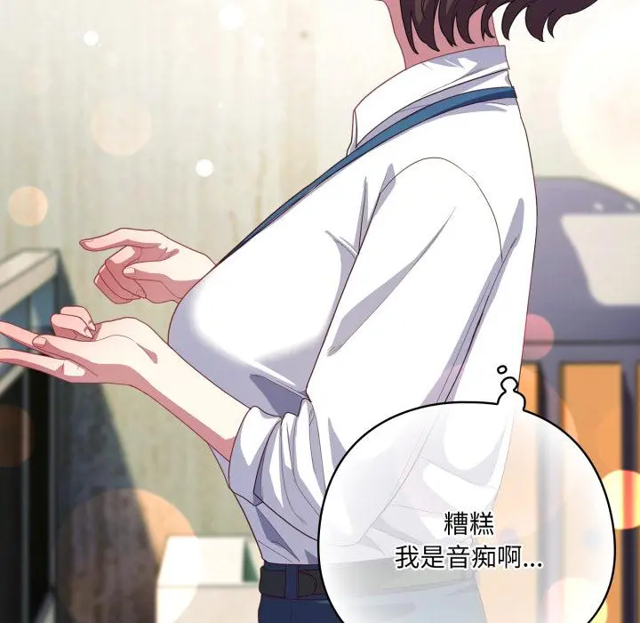 28 喵来的恋爱_喵来的恋爱