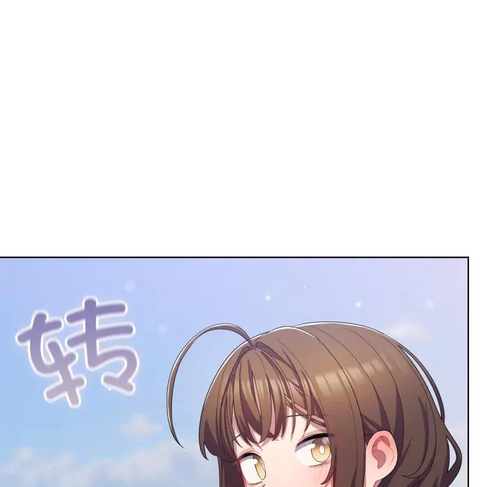 28 喵来的恋爱_喵来的恋爱