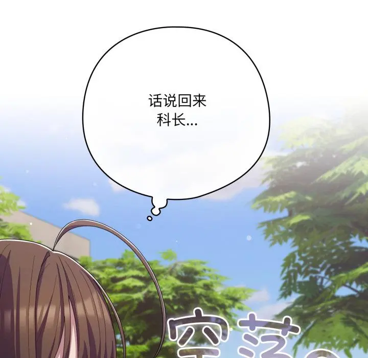 28 喵来的恋爱_喵来的恋爱