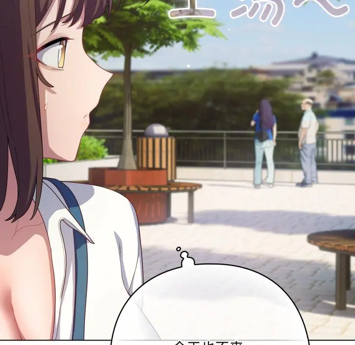 28 喵来的恋爱_喵来的恋爱