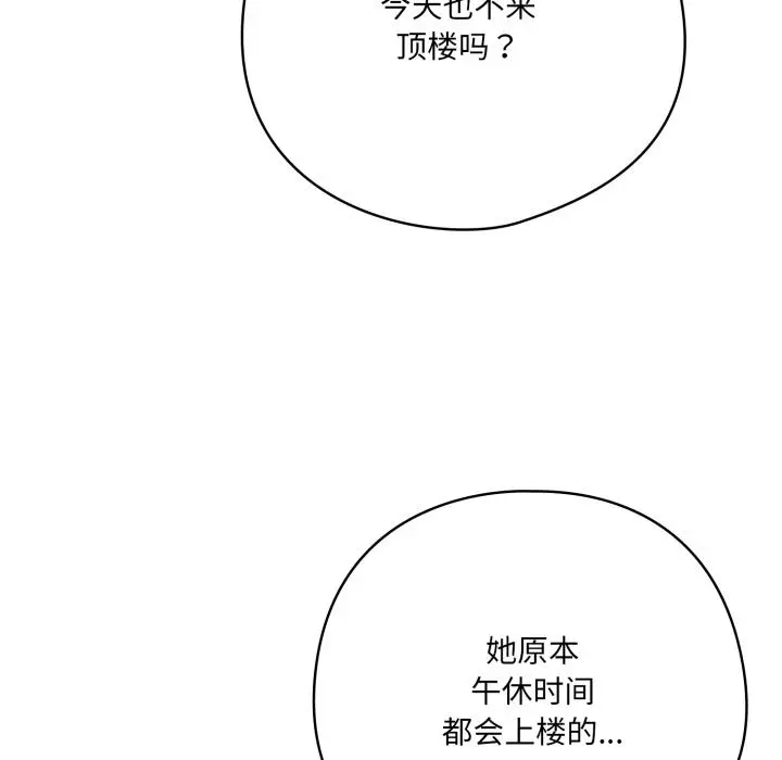 28 喵来的恋爱_喵来的恋爱