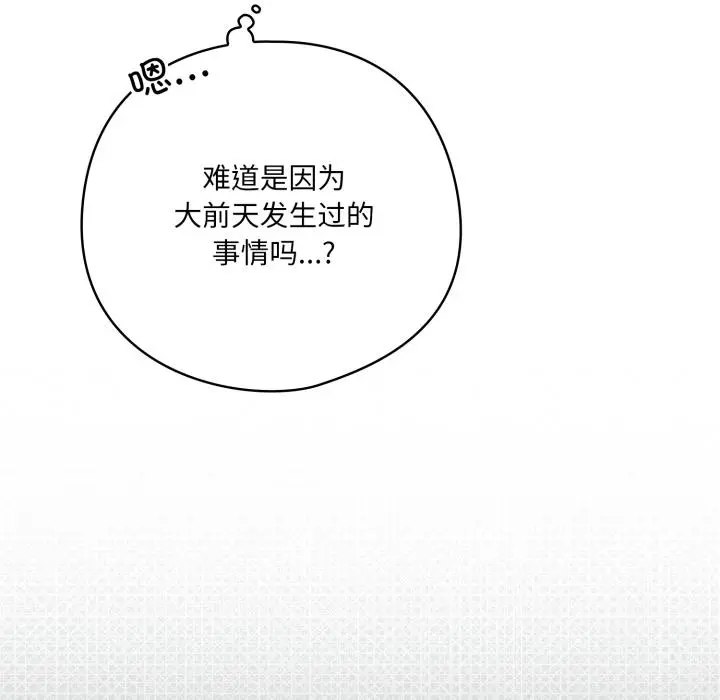 28 喵来的恋爱_喵来的恋爱