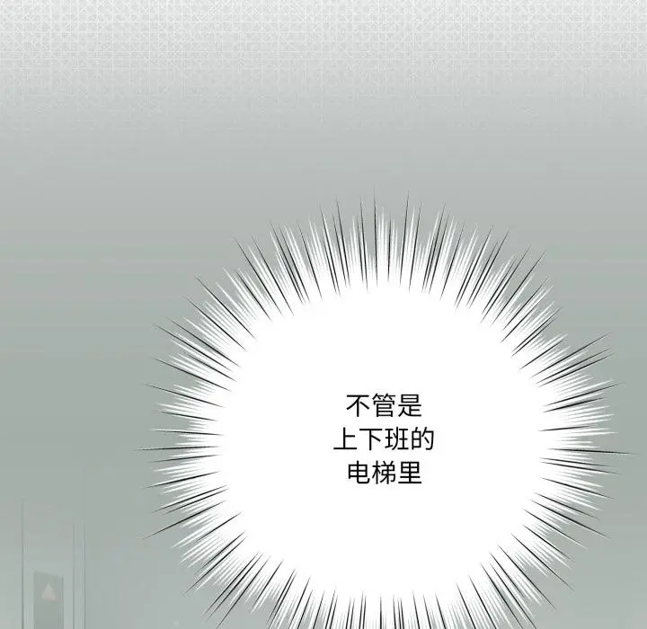 28 喵来的恋爱_喵来的恋爱