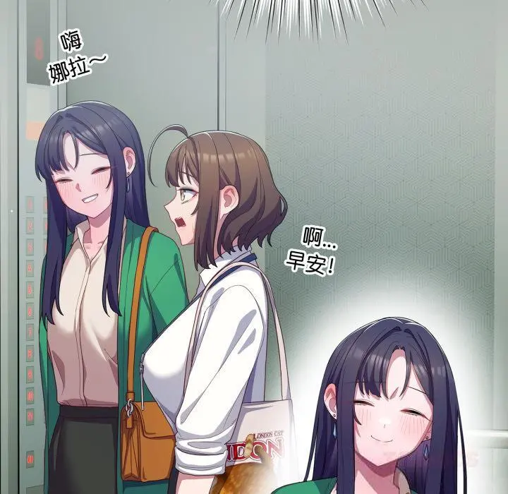 28 喵来的恋爱_喵来的恋爱