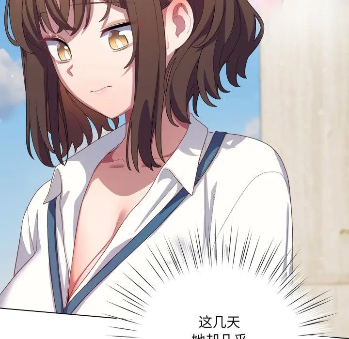 28 喵来的恋爱_喵来的恋爱