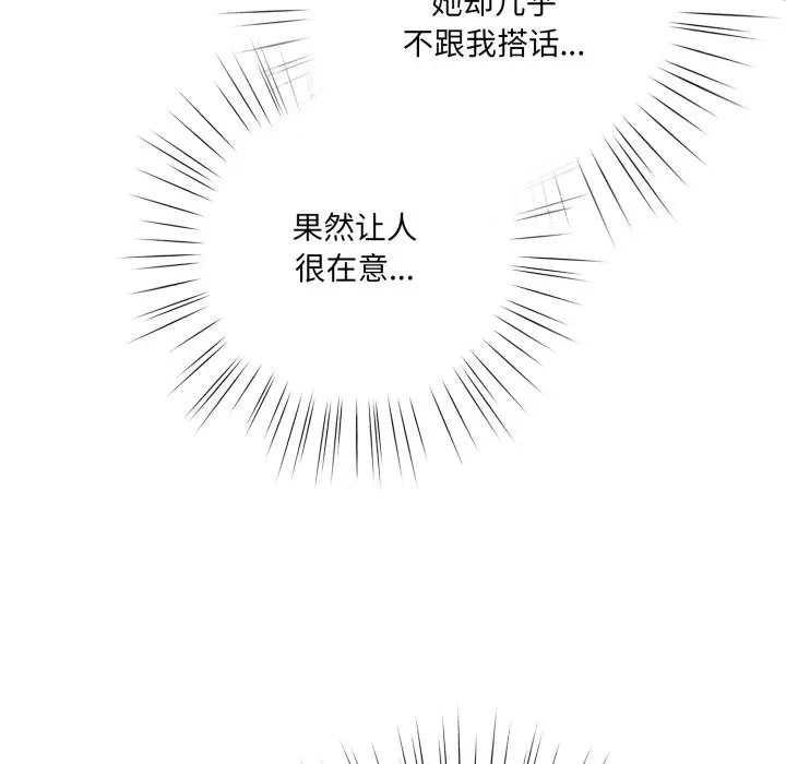 28 喵来的恋爱_喵来的恋爱