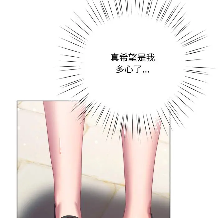 28 喵来的恋爱_喵来的恋爱