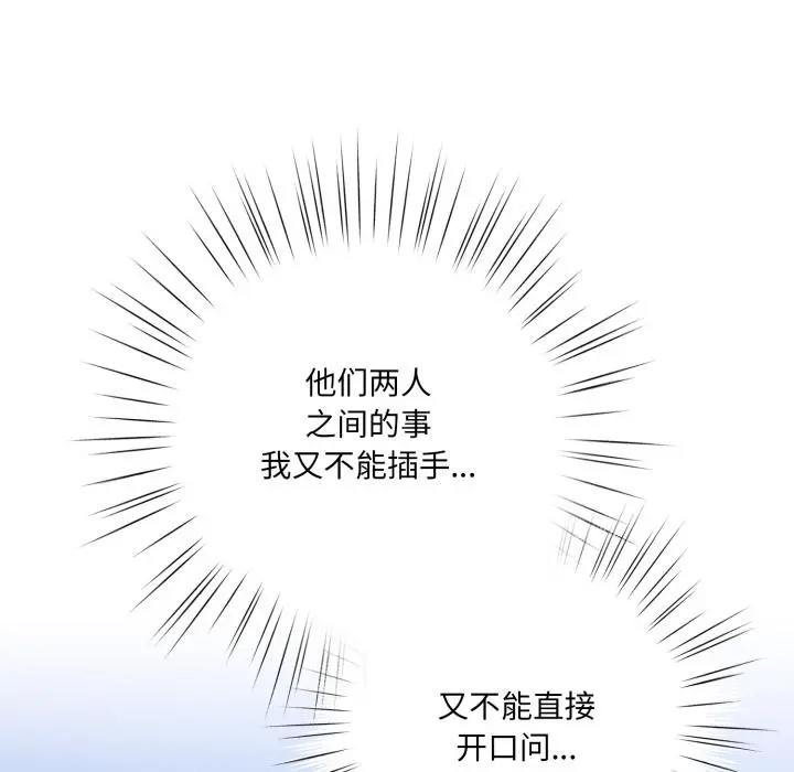 28 喵来的恋爱_喵来的恋爱