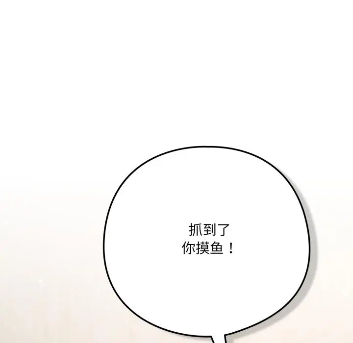 28 喵来的恋爱_喵来的恋爱