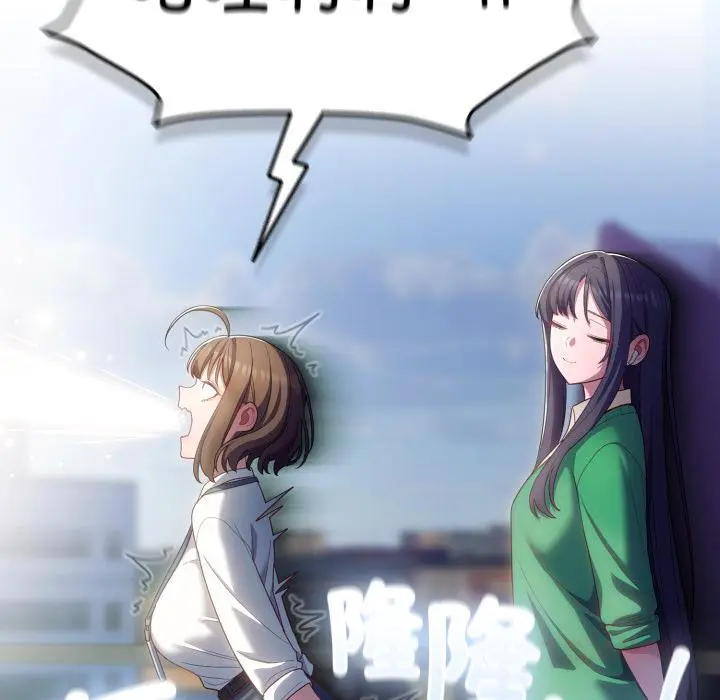 28 喵来的恋爱_喵来的恋爱