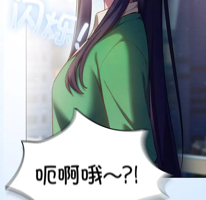 28 喵来的恋爱_喵来的恋爱