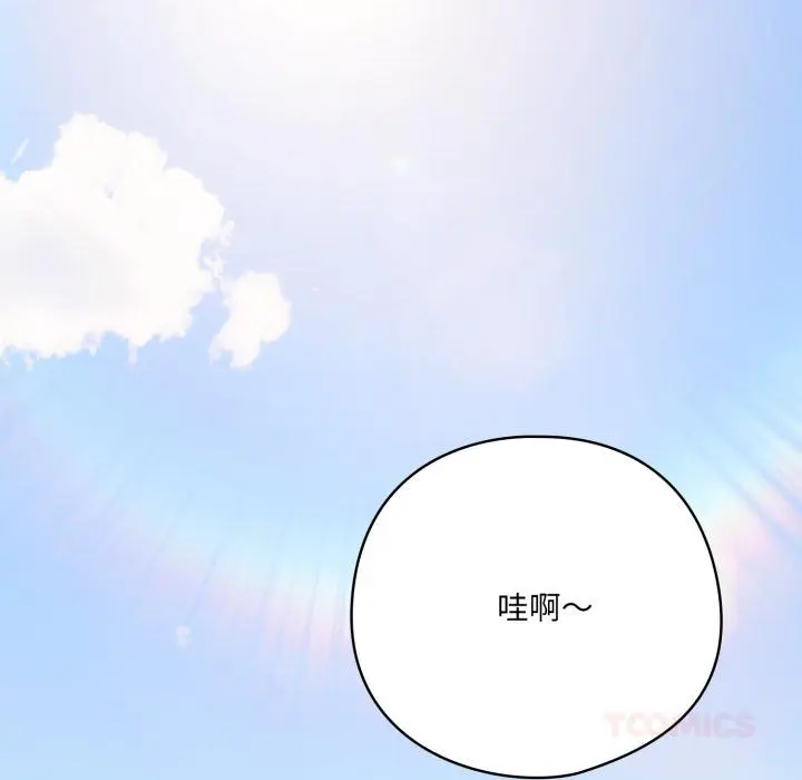 28 喵来的恋爱_喵来的恋爱