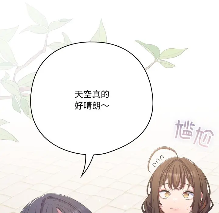 28 喵来的恋爱_喵来的恋爱