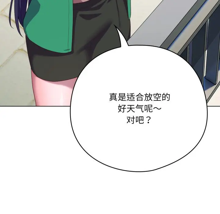 28 喵来的恋爱_喵来的恋爱