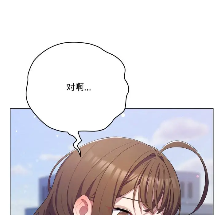 28 喵来的恋爱_喵来的恋爱