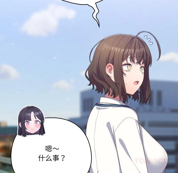 28 喵来的恋爱_喵来的恋爱