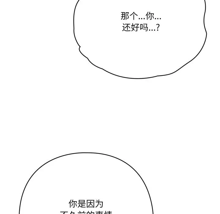 28 喵来的恋爱_喵来的恋爱
