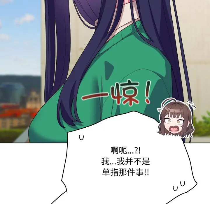 28 喵来的恋爱_喵来的恋爱