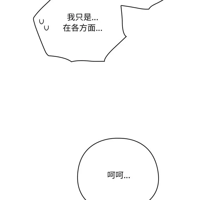 28 喵来的恋爱_喵来的恋爱