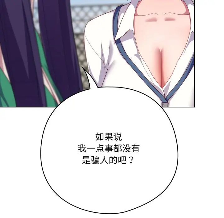 28 喵来的恋爱_喵来的恋爱