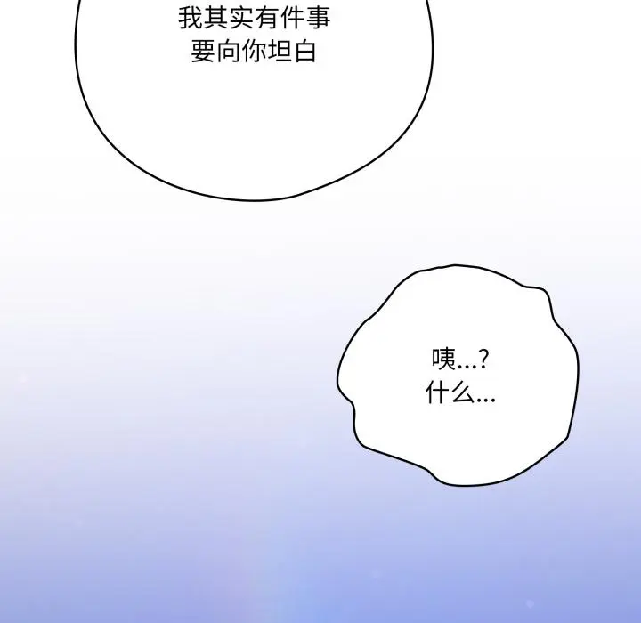 28 喵来的恋爱_喵来的恋爱