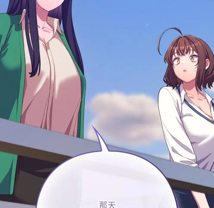 28 喵来的恋爱_喵来的恋爱