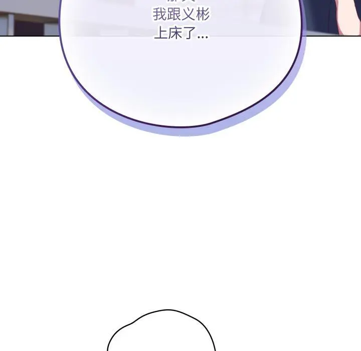 28 喵来的恋爱_喵来的恋爱