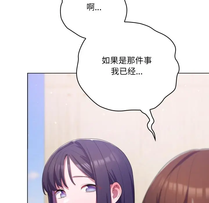 28 喵来的恋爱_喵来的恋爱