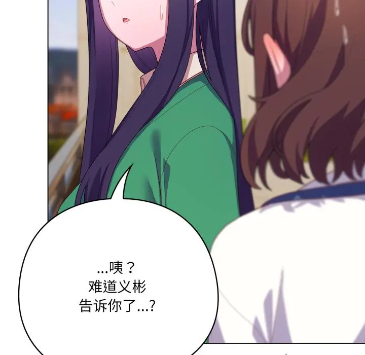 28 喵来的恋爱_喵来的恋爱