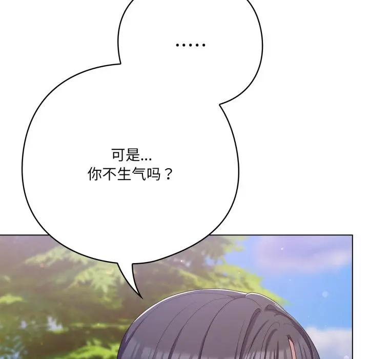 28 喵来的恋爱_喵来的恋爱