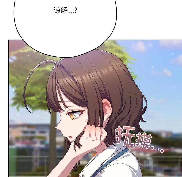 28 喵来的恋爱_喵来的恋爱