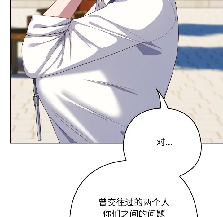 28 喵来的恋爱_喵来的恋爱