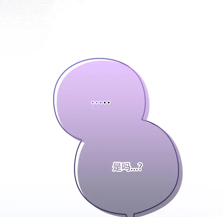 28 喵来的恋爱_喵来的恋爱