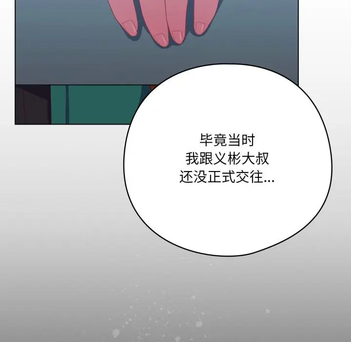 28 喵来的恋爱_喵来的恋爱