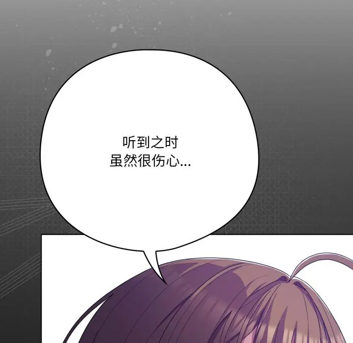 28 喵来的恋爱_喵来的恋爱