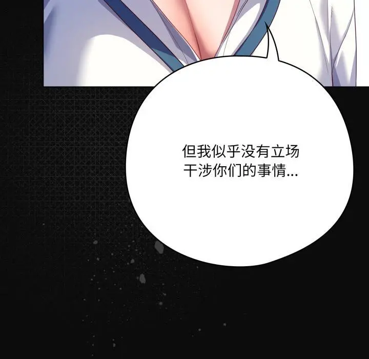 28 喵来的恋爱_喵来的恋爱