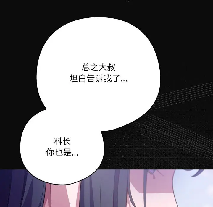 28 喵来的恋爱_喵来的恋爱