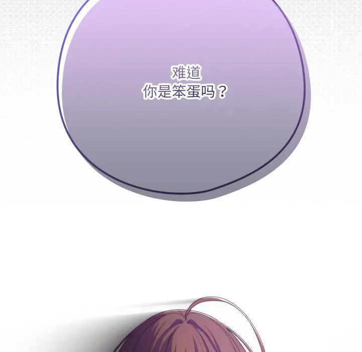 28 喵来的恋爱_喵来的恋爱