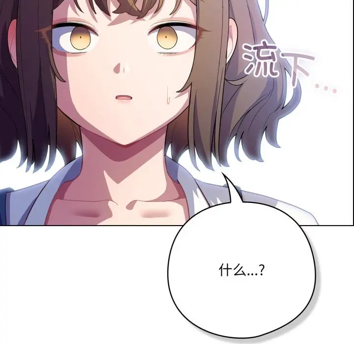 28 喵来的恋爱_喵来的恋爱