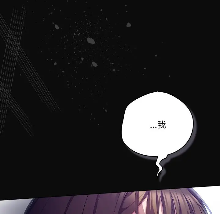 28 喵来的恋爱_喵来的恋爱