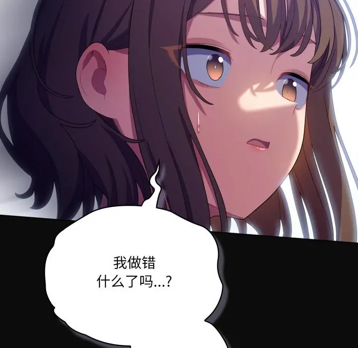 28 喵来的恋爱_喵来的恋爱