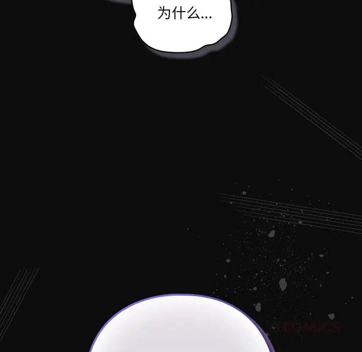 28 喵来的恋爱_喵来的恋爱