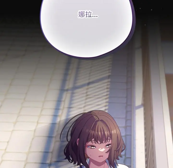 28 喵来的恋爱_喵来的恋爱