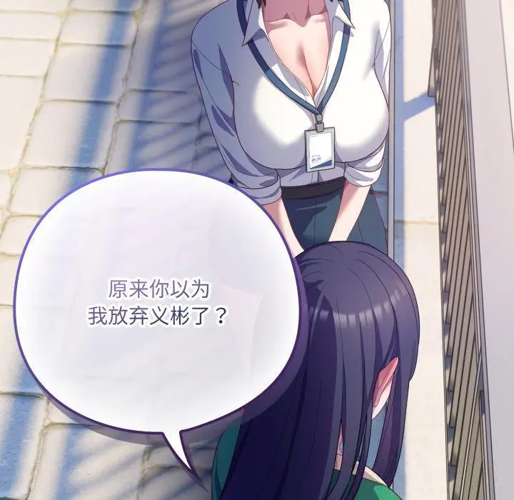 28 喵来的恋爱_喵来的恋爱