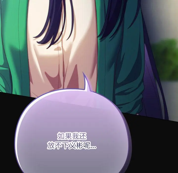 28 喵来的恋爱_喵来的恋爱