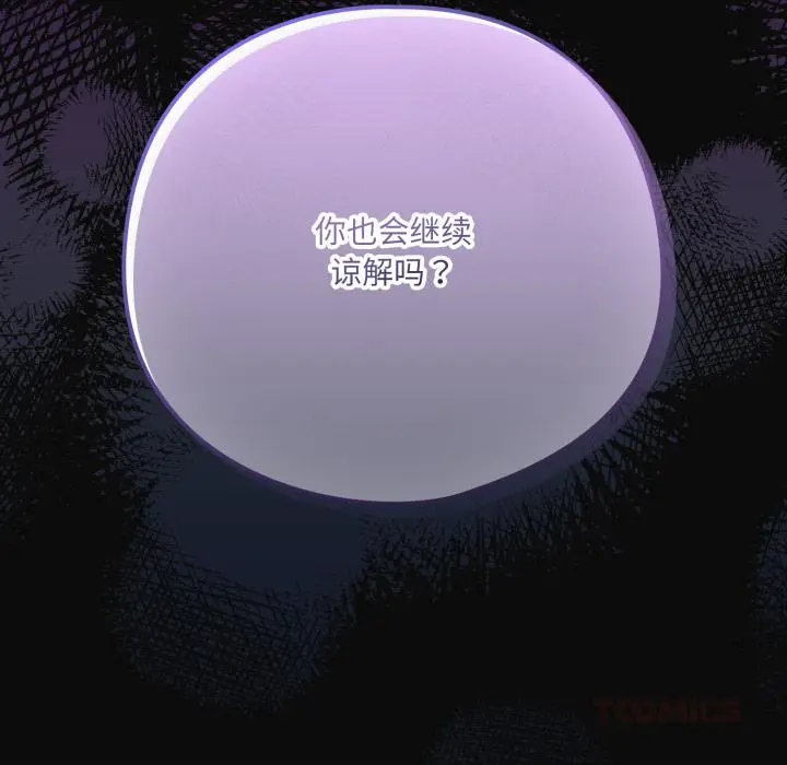 28 喵来的恋爱_喵来的恋爱