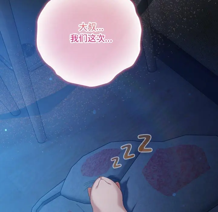 27 喵来的恋爱_喵来的恋爱